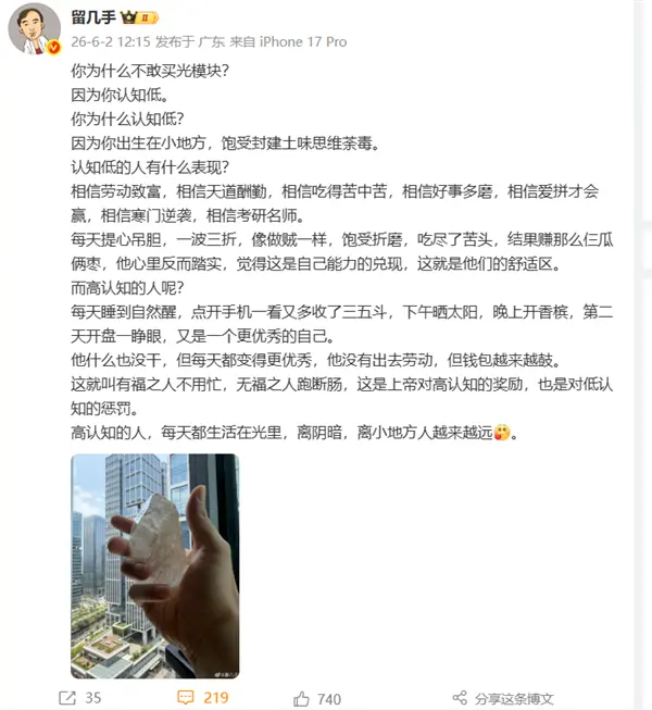 黄仁勋一句话价值600亿美元！Marvell股价暴涨超32% 网红：不敢买光模块就是认知低