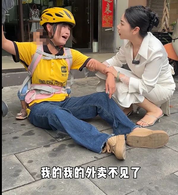 “潦倒外卖员”与“貌美老板”的苦情戏,不过是卖货主播的流量生意_快讯_第4张_纵横网 “潦倒外卖员”与“貌美老板”的苦情戏,不过是卖货主播的流量生意_https://www.izongheng.net_快讯_第4张