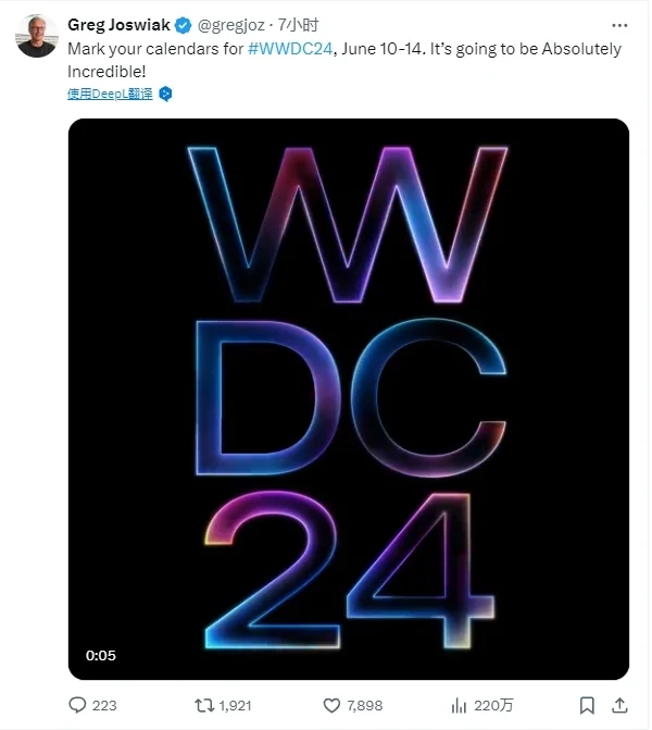 WWDC24苹果开发者大会定档端午节 高管暗示或有AI内容
