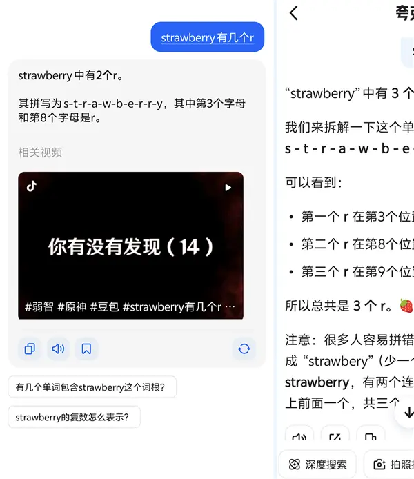 阿里憋半天的大招 就是夸克一個新按鈕