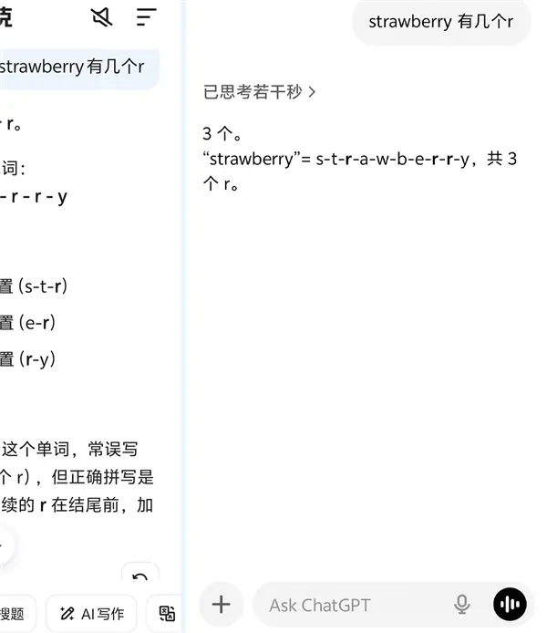 阿里憋半天的大招 就是夸克一個新按鈕