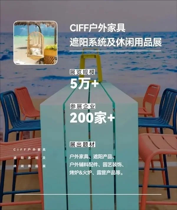 大地已回春，生意遍万物！中国家博会（广州）民用家具展焕新上线(第45届中国(广州)国际家具博览会时间)