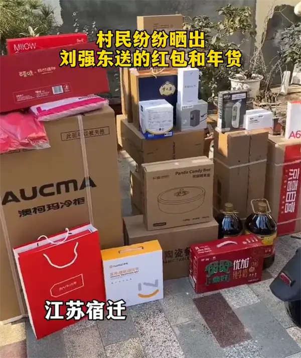 刘强东全村排队领年货!小学同学:等强子回村想一起喝酒