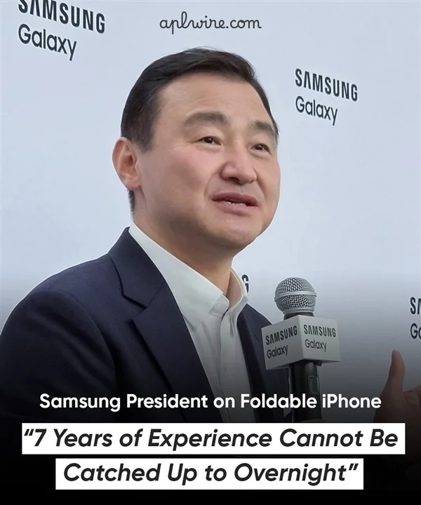 苹果杀入折叠屏赛道 三星高管丝毫不慌:7年积淀 对手岂能轻易赶超