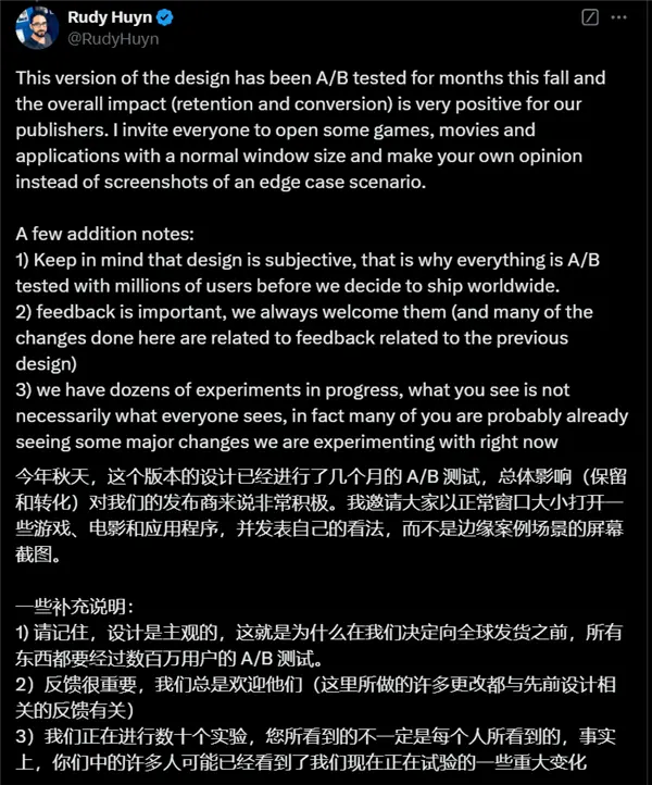 Win11應用商店UI被痛批！微軟高管發聲維護：測試數月總體很好