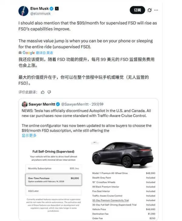 实测画面震撼真！马斯克：特斯拉自动驾驶已能识别手势信号 开车真能玩手机睡觉了