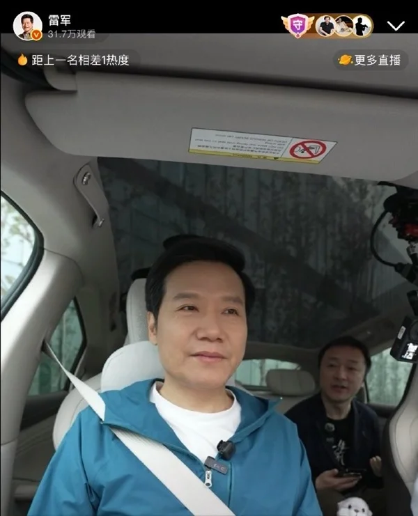 直播中一说错话可能被黑子抓住拼命黑！雷军回应今天为什么要做北京到上海续航直播