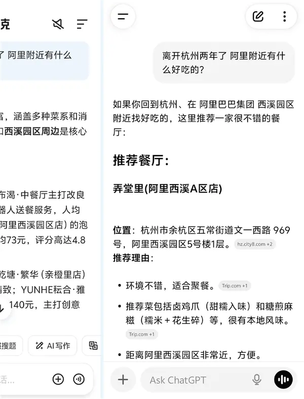 阿里憋半天的大招 就是夸克一個新按鈕