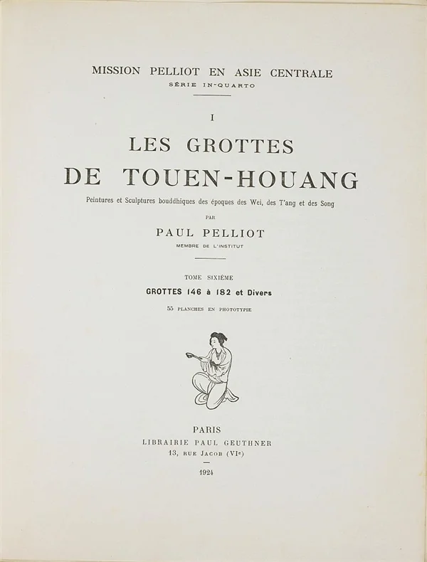 敦煌画的调查与研究