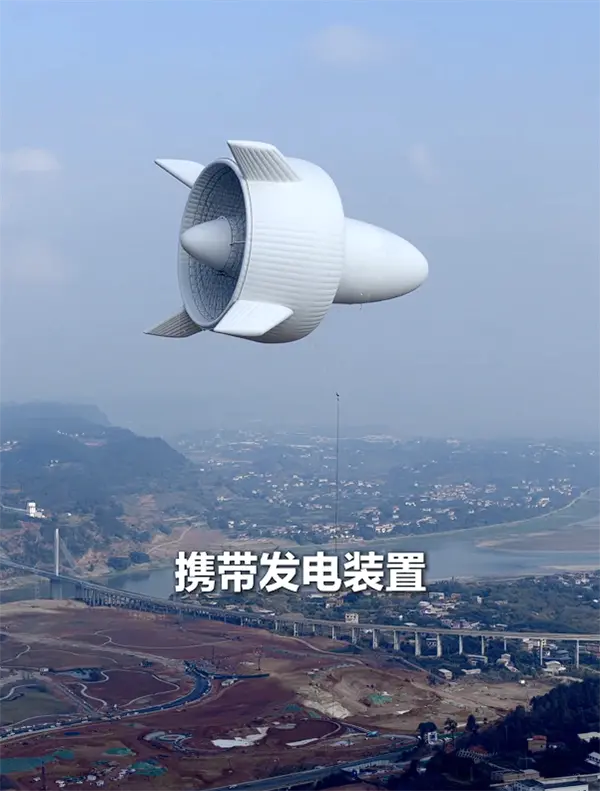 中国在2000米高空架起移动充电宝！央视报道&ldquo;会飞的发电站&rdquo;