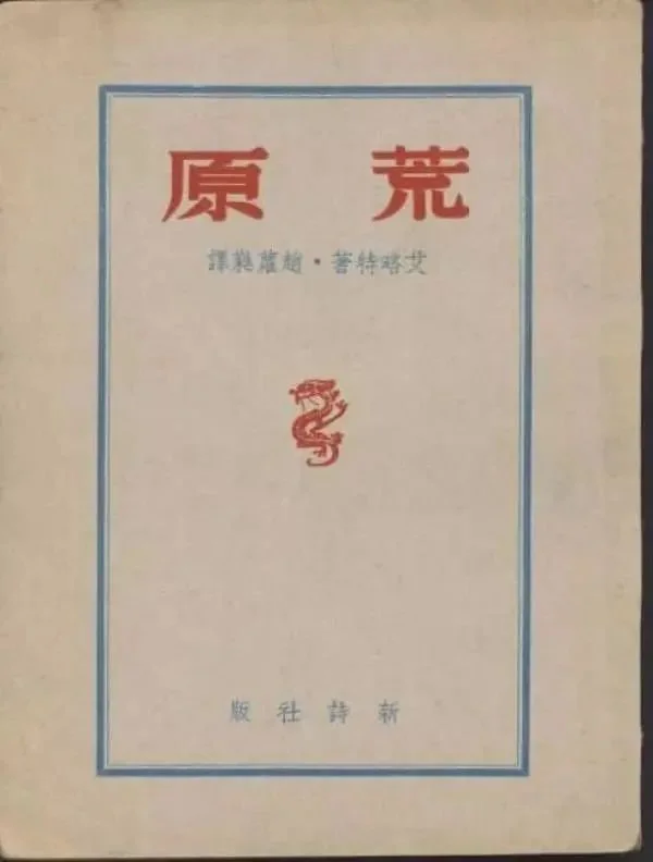 如何度过生命的至暗时刻？她的答案是“不吃屎，不骑马”