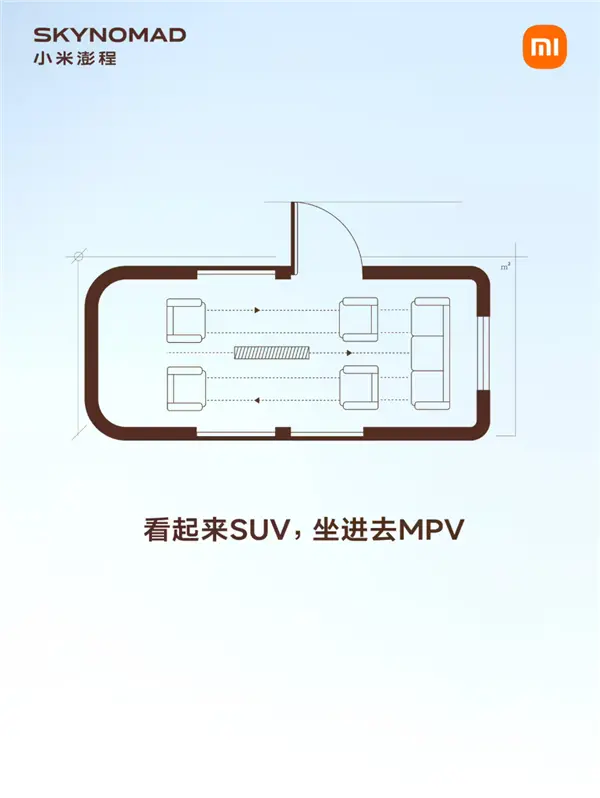 小米揭秘澎程英文名SkyNomad到底啥意思：天地之间 自由自在的生活向往