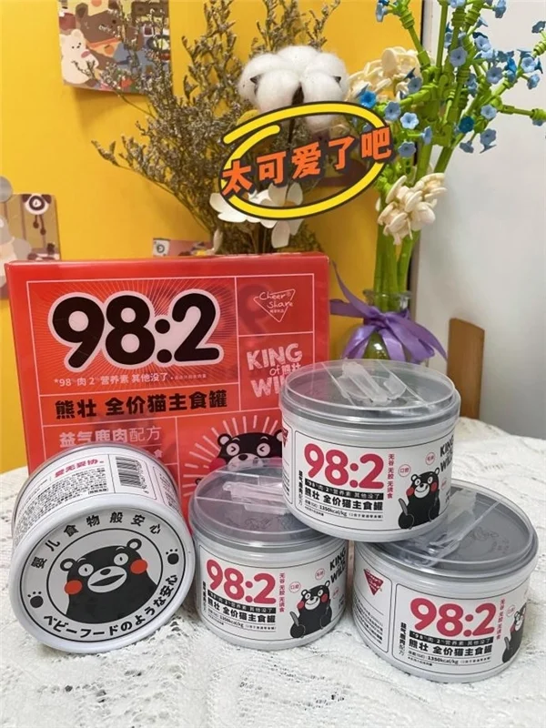 畅享猫粮熊本熊主食猫罐,让老猫余生健康有滋味 畅享猫粮熊本熊主食猫罐,让老猫余生健康有滋味