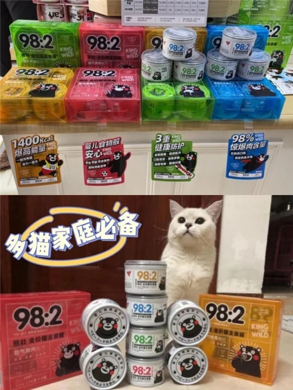 畅享猫粮熊本熊主食猫罐,让老猫余生健康有滋味 畅享猫粮熊本熊主食猫罐,让老猫余生健康有滋味