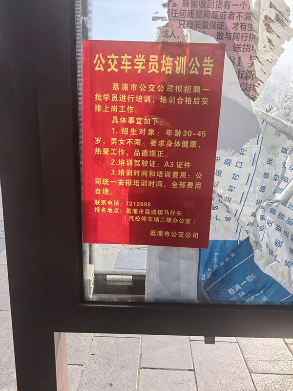 空荡荡的公交车:客流腰斩、亏损承压,城市公交驶向转型岔路口_快讯_第3张_纵横网 空荡荡的公交车:客流腰斩、亏损承压,城市公交驶向转型岔路口_https://www.izongheng.net_快讯_第3张