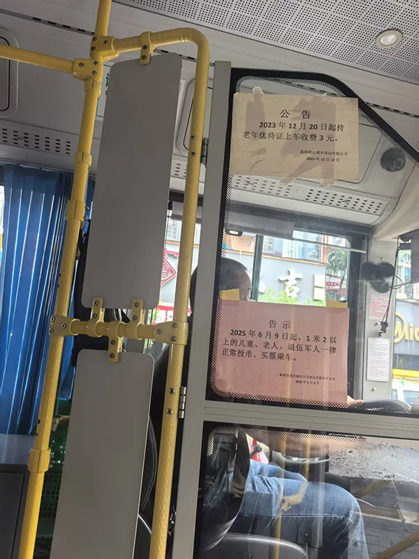 空荡荡的公交车:客流腰斩、亏损承压,城市公交驶向转型岔路口_快讯_第4张_纵横网 空荡荡的公交车:客流腰斩、亏损承压,城市公交驶向转型岔路口_https://www.izongheng.net_快讯_第4张