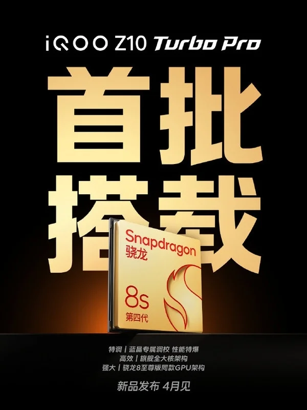 曝REDMI新机预热因SU7事故推迟 发布会或延期