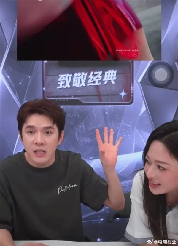 不止美妆!李佳琦官宣6月10日带货奔驰:两款车型将亮相直播间