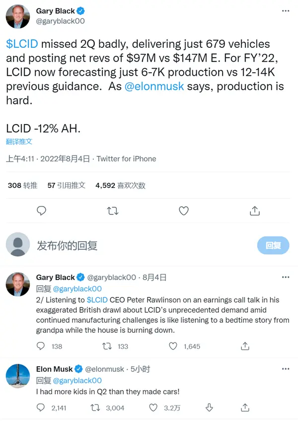 马斯克嘲讽友商Lucid：我生的娃比他们产的车还多