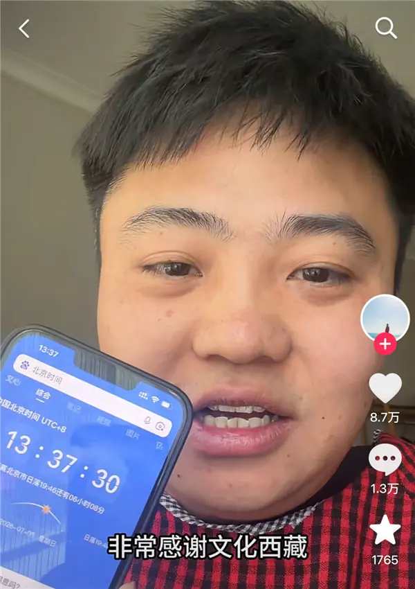 网红李要得获奖50万 最新回应：奖励到账后 一分钱不要 将捐出48万