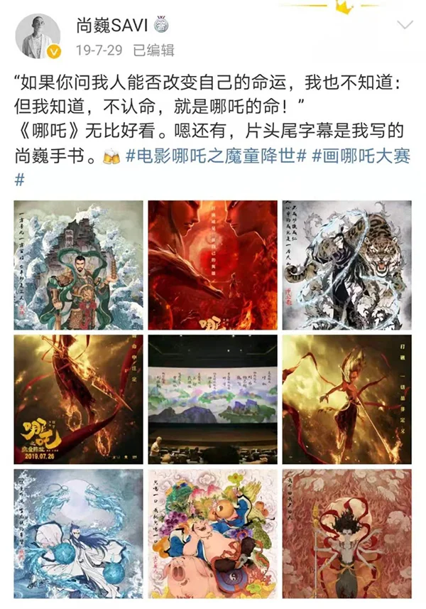 字体设计师尚巍车祸去世，曾设计《我不是药神》等片名字体(尚巍字体作品)
