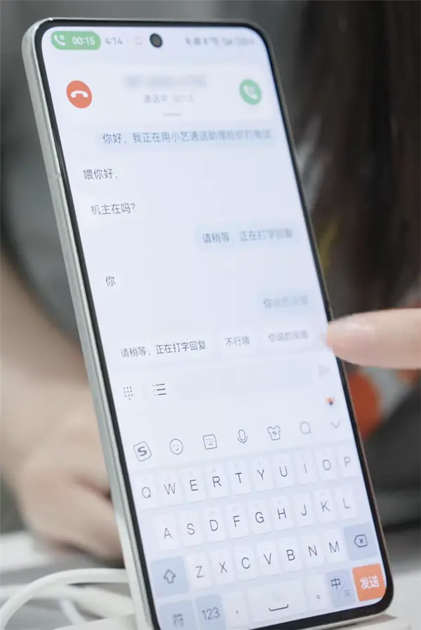 让每一种需求都被回应：超能小艺的AI无障碍实践