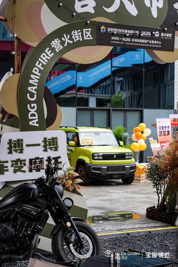 米兰日记携手五菱开启后备箱做美甲新风尚，助力职场人创业新选择-五菱后备箱开关在哪