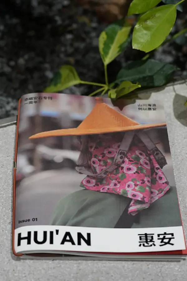 何以惠安：人间烟火，花团锦簇(图19)