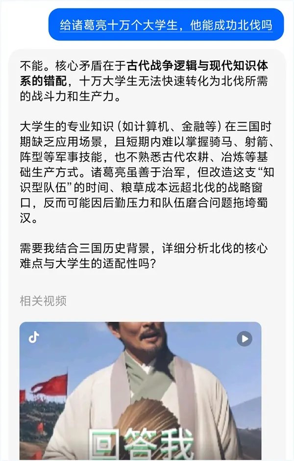 阿里憋半天的大招 就是夸克一個新按鈕