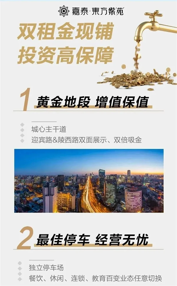 名仕雅居|二期&东方紫苑联合15大培训机构价值6959元暑假班，助力(名仕雅居开发商是谁家)