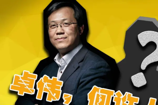 号称娱乐圈第一狗仔的卓伟，为什么揭那么多人的底还没人制裁他？（中国第一卓伟:中国第一狗仔）
