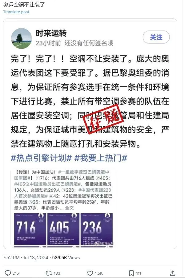 网传说法相关截图。