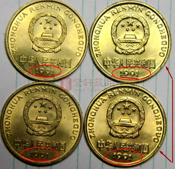 中国　梅花5角コイン 1991年梅花5角硬币整卷50枚梅花五角1卷梅花伍角一卷50枚_大陆