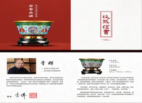 碗以金为贵，工美大师打磨的金碗，还原清朝皇帝的尊贵福气_凤凰网