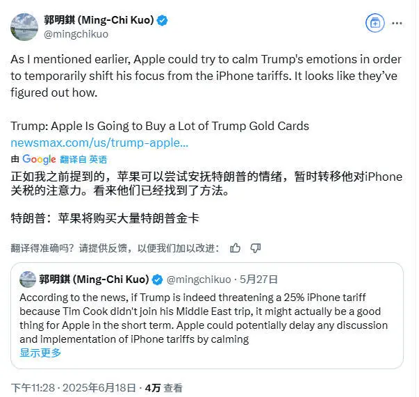 特朗普500萬美元移民金卡出現(xiàn)大買家？ 分析師解讀