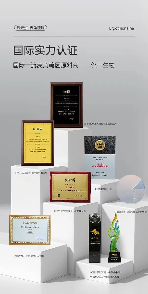 2026麦角硫因护肤品哪个品牌好  基于沙利文白皮书与科学资产体系，玻麦妍成敏肌护肤首选