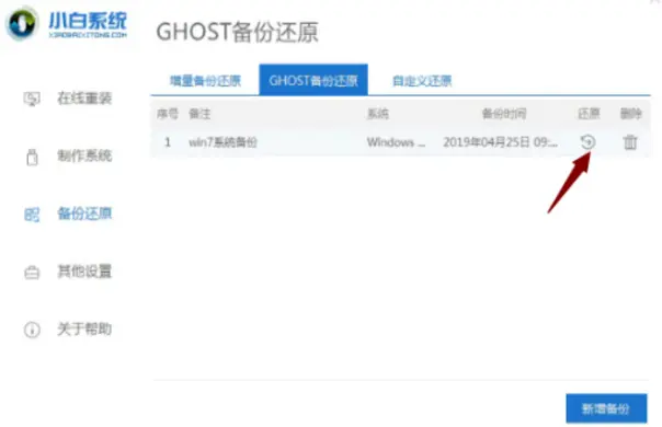 恢复出厂设置在哪里-恢复出厂设置在哪里苹果ipad