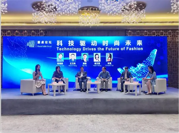 传统产业如何借时尚之力跨界融合，上海时装周这场主题论坛有良言