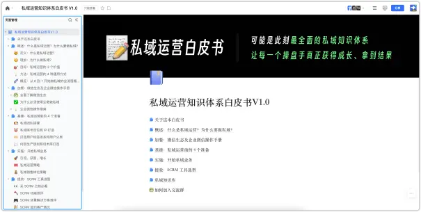 腾讯文档正式发布智能文档，实现多元内容协作一体化（腾讯文档中的浏览记录怎么删除）