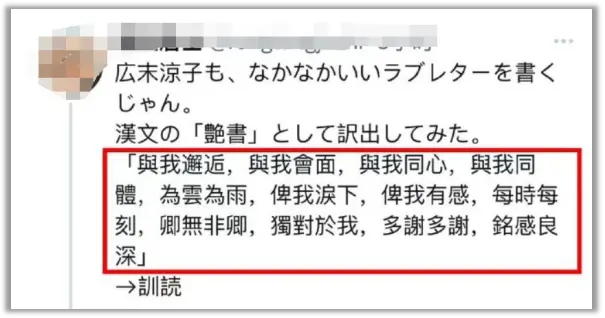 广末凉子的出轨剧情越来越离谱了（广末凉子婚姻）
