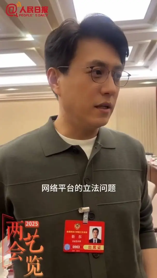靳东回应AI换脸导致的诈骗问题：这个性质非常恶劣，希望能建立更好的规则