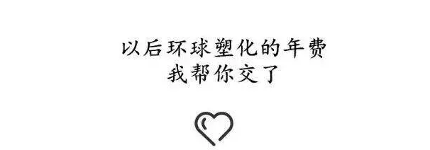 你们要的520文案，9大部门甜到齁的约会密语，不进来看看吗？-约会的话语