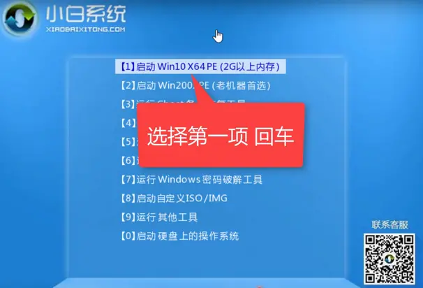 微软电脑U盘重装win7系统教程-微软u盘启动盘安装系统