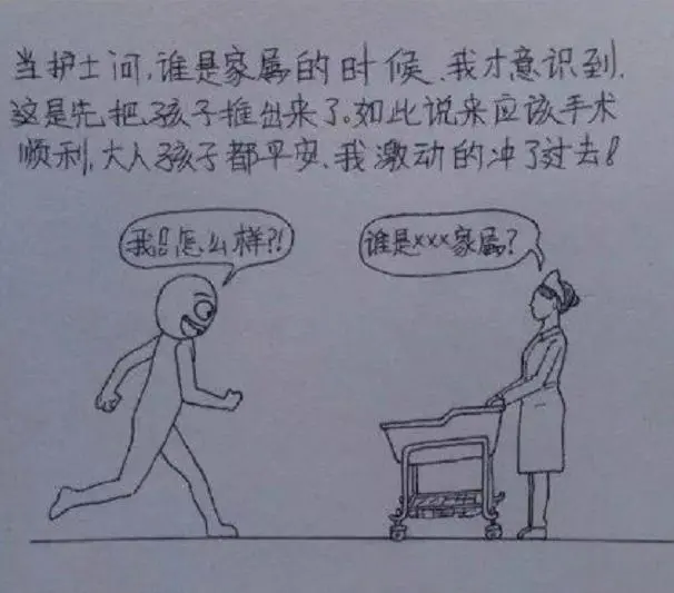 越早知道越好（恶搞p人家怀孕的图软件）恶搞p人家怀孕的图软件是什么 第11张