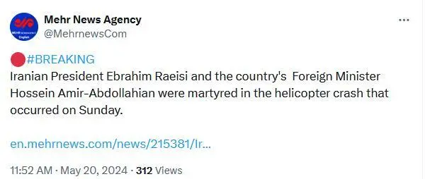 伊媒：伊朗总统和外长在直升机事故中遇难