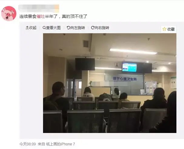 要么瘦要么死？让女明星一周瘦20斤的方法真的值得效仿吗？