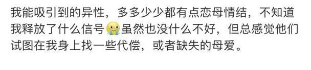 不要告诉别人（骗男生说怀孕是真的吗知乎）骗男人说怀孕了看他态度说明什么 第4张