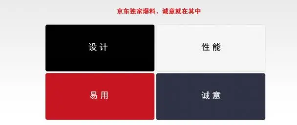 千万不要在京东搜索“@坚果手机”