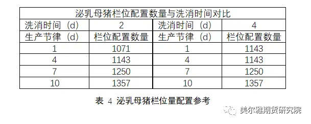 这样也行？（川流不息）川流不息能形容水吗 第4张