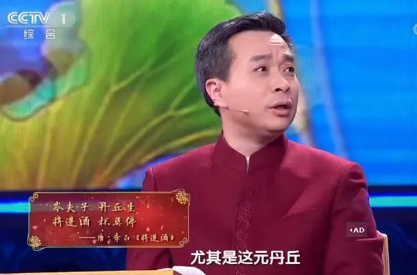 真没想到（李白的诗词全集）李白的诗全集-李白诗集大全 第4张